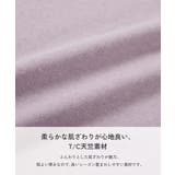 袖チュール 長袖Tシャツ 子供服 キッズ 女の子 ロンT トップス 5000 | devirock | 詳細画像2