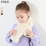 マフラー （キッズ） - ファッション通販SHOPLIST（ショップリスト）
