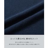 綿100% 洗える スクールニット | devirock | 詳細画像6