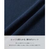 綿100％ 洗える スクールニット | devirock | 詳細画像6 