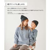 カラフルスウェット ふっくら裏起毛 無地トレーナー | devirock | 詳細画像5