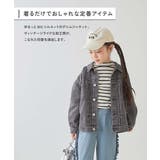 ビッグシルエット デニムジャケット 子供服 | devirock | 詳細画像3 