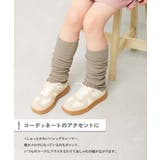 アームウォーマーにもなる ガールズレッグウォーマー 子供服 | devirock | 詳細画像2 