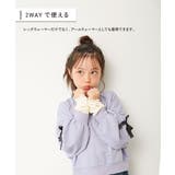 アームウォーマーにもなる ガールズレッグウォーマー 子供服 | devirock | 詳細画像3 