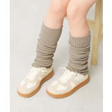 003-グレージュ | アームウォーマーにもなる ガールズレッグウォーマー 子供服 | devirock