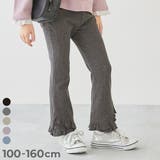 裾フリル リブフレアパンツ 子供服 | devirock | 詳細画像1 