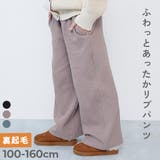 ふっくらホイップ あったか 裏起毛リブパンツ | devirock | 詳細画像1