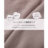 ふっくらホイップ あったか 裏起毛リブパンツ | devirock | 詳細画像2