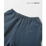 ふっくらホイップ あったか 裏起毛リブパンツ | devirock | 詳細画像7