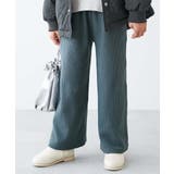 シャドーブルー | ふっくらホイップ あったか 裏起毛リブパンツ | devirock