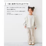 えらべるフリルデザイン 裏起毛 あったかパンツ | devirock | 詳細画像3 