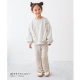 えらべるフリルデザイン 裏起毛 あったかパンツ | devirock | 詳細画像7 