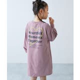 007-ハート3-くすみピンク | 綿100% デビラボ プリント | devirock