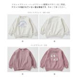 デビラボ ガールズ プリントボリュームスリーブ裏起毛トレーナー | devirock | 詳細画像5 
