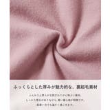 デビラボ ガールズ プリントボリュームスリーブ裏起毛トレーナー | devirock | 詳細画像9 