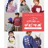 デビラボ プリント 裏起毛ワンピース | devirock | 詳細画像5 