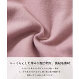 デビラボ×スイーツ 裏起毛 BIGシルエット | devirock | 詳細画像9 