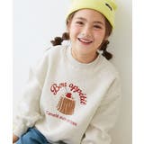 006-カヌレ-オートミール | デビラボ×スイーツ 裏起毛 BIGシルエット | devirock