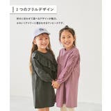 えらべる フリルデザイン アソート | devirock | 詳細画像2