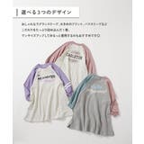 綿100% マルチプリント ラグランスウェットワンピース | devirock | 詳細画像5