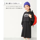 着回し自在 トレーナー&リブワンピース セットアップ | devirock | 詳細画像2