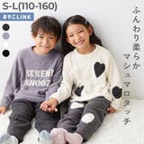 親子リンク マシュマロタッチ パジャマ | devirock | 詳細画像1 