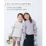 えらべるフリルアソート ガールズ 長袖Tシャツ | devirock | 詳細画像3 