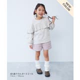 えらべるフリルアソート ガールズ 長袖Tシャツ | devirock | 詳細画像10 