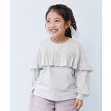 021-前フリル-オートミール | えらべるフリルアソート ガールズ 長袖Tシャツ | devirock