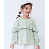 022-前フリル-Gグリーン | えらべるフリルアソート ガールズ 長袖Tシャツ | devirock