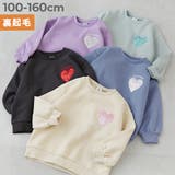 キラキラ ハート 裏起毛トレーナー | devirock | 詳細画像1 