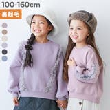 えらべるフリルチュール 裏起毛 トレーナー | devirock | 詳細画像1