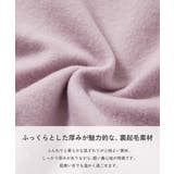 えらべるフリルチュール 裏起毛 トレーナー | devirock | 詳細画像3