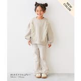 えらべるフリルチュール 裏起毛 トレーナー | devirock | 詳細画像6