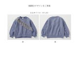 えらべるフリルチュール 裏起毛 トレーナー | devirock | 詳細画像13