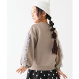 002-袖フリル-Sグレージュ | えらべるフリルチュール 裏起毛 トレーナー | devirock