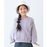 012-たてフリル-Dバイオレット | えらべるフリルチュール 裏起毛 トレーナー | devirock