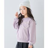 012-ハート-ライラック | チュールモチーフ 裏起毛トレーナー 子供服 | devirock