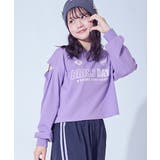 002-肩開き-Dライラック | chum UVカット えらべるプリント | devirock