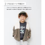 配色切り替え フリースジップアップジャケット 子供服 | devirock | 詳細画像2 