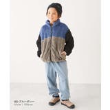 配色切り替え フリースジップアップジャケット 子供服 | devirock | 詳細画像6 