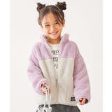 004-Gライラック | 配色切り替え フリースジップアップジャケット 子供服 | devirock