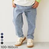 ストレッチデニム ペグトップパンツ 子供服 | devirock | 詳細画像1 