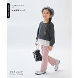 ウルトラストレッチ セミフレアパンツ(綿95%やわらかタッチ) 子供服 | devirock | 詳細画像12 