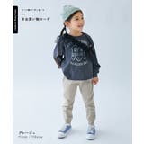 ウルトラストレッチ 裾リブパンツ 子供服 | devirock | 詳細画像13 