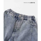 ムーンカーブ デニムパンツ 子供服 | devirock | 詳細画像9 