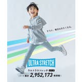 ウルトラストレッチ サルエルパンツ(綿95%やわらかタッチ) 子供服 | devirock | 詳細画像3 