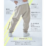 ウルトラストレッチ サルエルパンツ(綿95%やわらかタッチ) 子供服 | devirock | 詳細画像5 