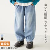 ひやっとしない イージーカーブ 裏起毛デニム | devirock | 詳細画像1