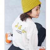 011-バナナ-オートミール | デビラボ BOXシルエット プリント | devirock